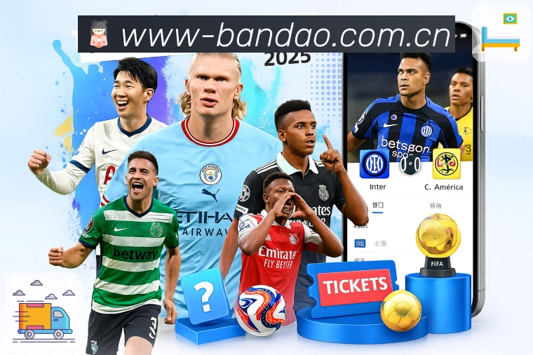 半岛体育APP 高清赛事图